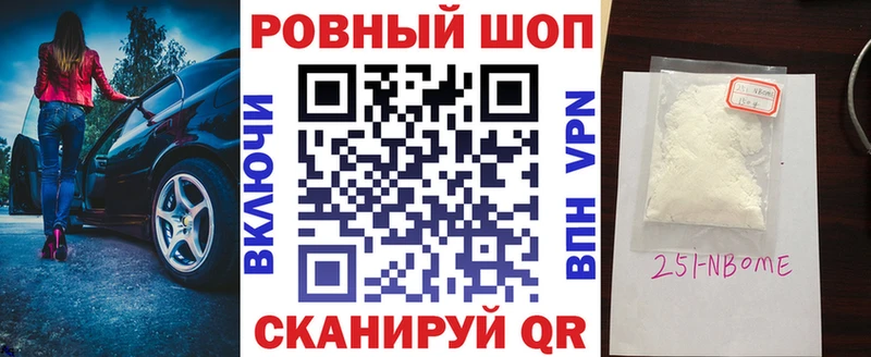 Наркота Калачинск МАРИХУАНА Меф мяу мяу Амфетамин МЕГА ссылки СК ГАШ
