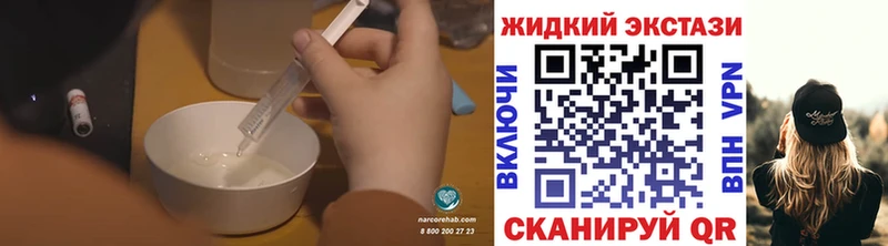 Бутират 1.4BDO  это клад  Калачинск 