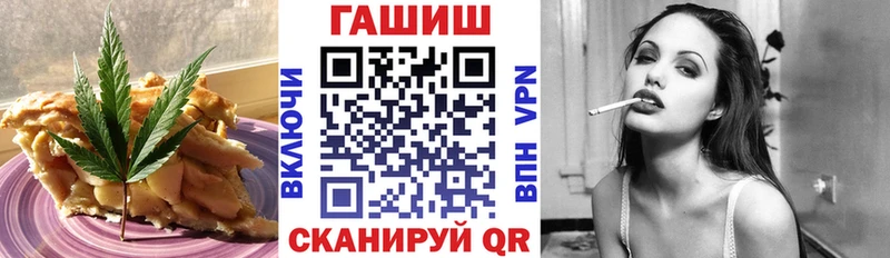 ОМГ ОМГ онион  Калачинск  Печенье с ТГК конопля  цена наркотик 