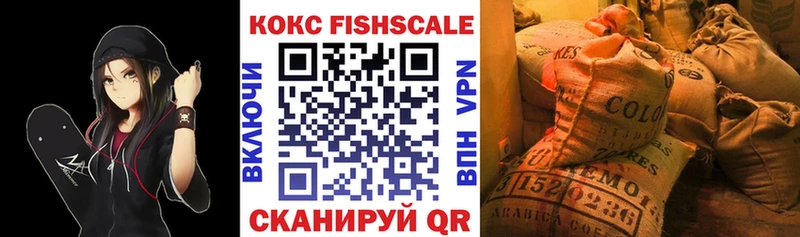 COCAIN VHQ  blacksprut ссылка  Калачинск 