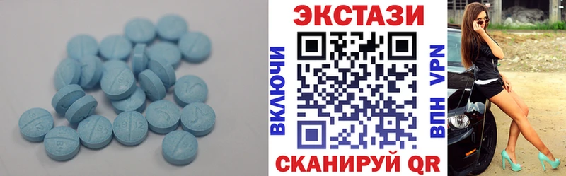 ЭКСТАЗИ таблы  Калачинск 