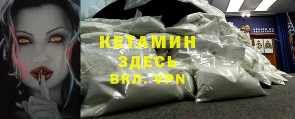 меф VHQ Волоколамск
