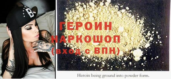 гидропоника Волосово