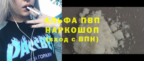 меф VHQ Волоколамск