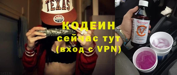 трава Володарск