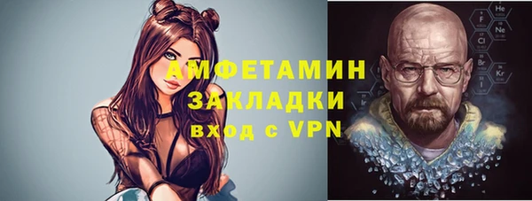 меф VHQ Волоколамск