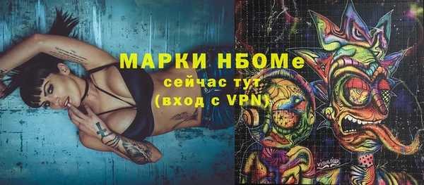 трава Володарск