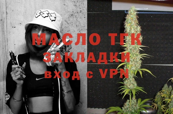 гидропоника Волосово
