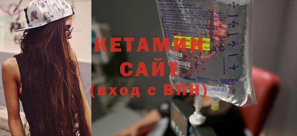 стаф Верхний Тагил