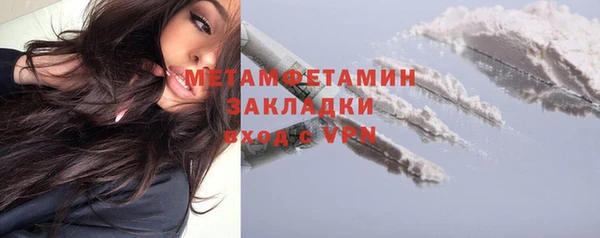 трава Володарск