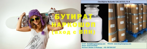 трава Володарск