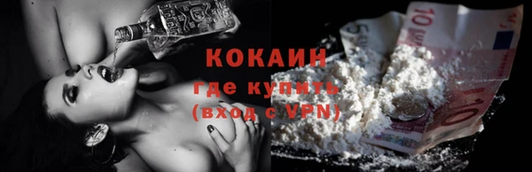 меф VHQ Волоколамск