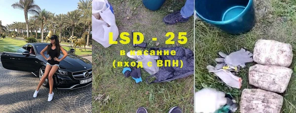 гидропоника Волосово
