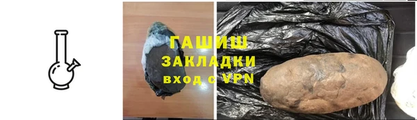 меф VHQ Волоколамск