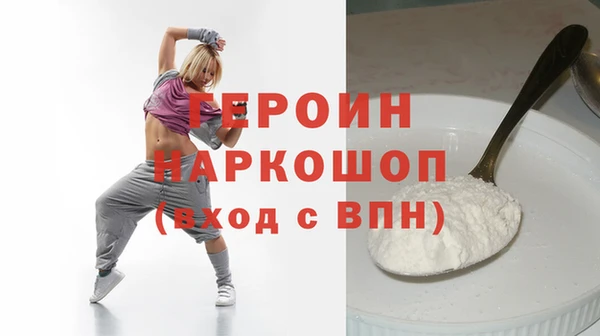 меф VHQ Волоколамск