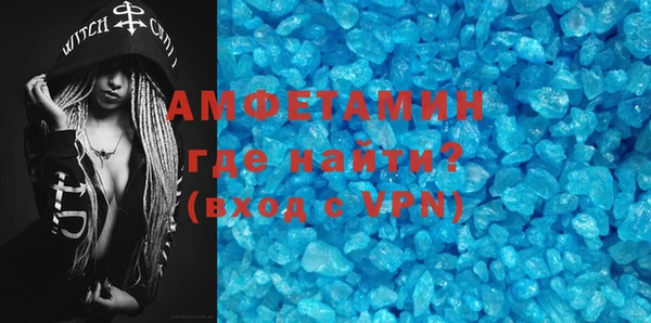 меф VHQ Волоколамск