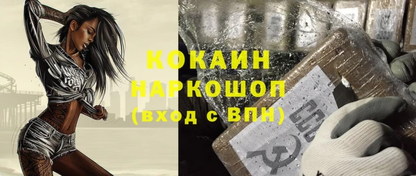 меф VHQ Волоколамск