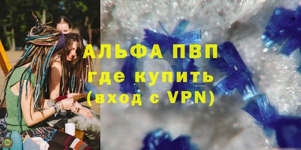 меф VHQ Волоколамск