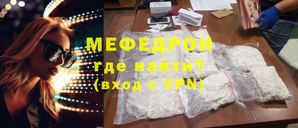 трава Володарск