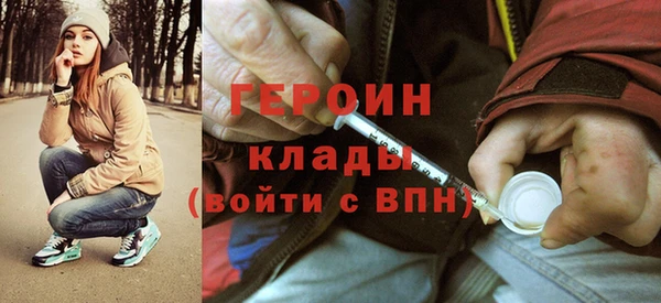 трава Володарск