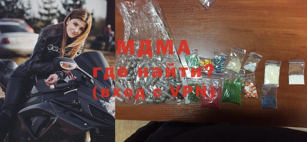 меф VHQ Волоколамск
