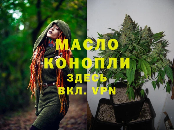 трава Володарск