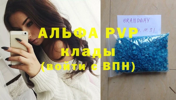 трава Володарск