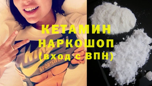 трава Володарск