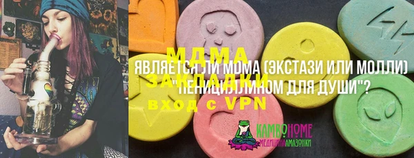 трава Володарск