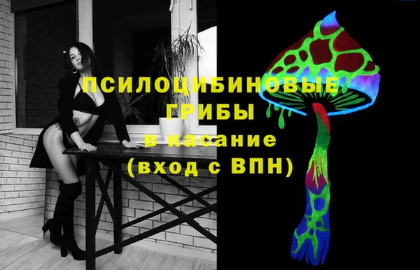меф VHQ Волоколамск