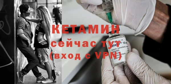 гидропоника Волосово