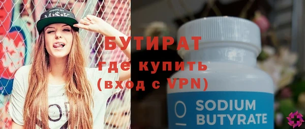 гидропоника Волосово