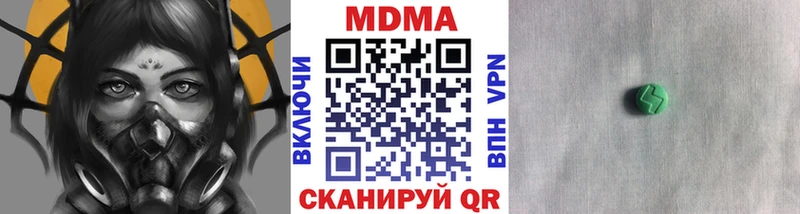 MDMA кристаллы  наркота  Калачинск 