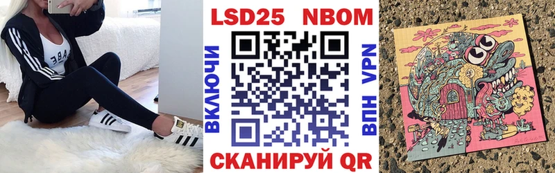закладки  ОМГ ОМГ сайт  Марки N-bome 1500мкг  Калачинск 