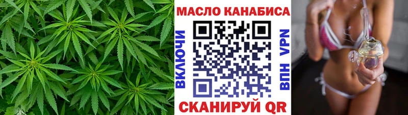 ТГК вейп с тгк mega зеркало Калачинск