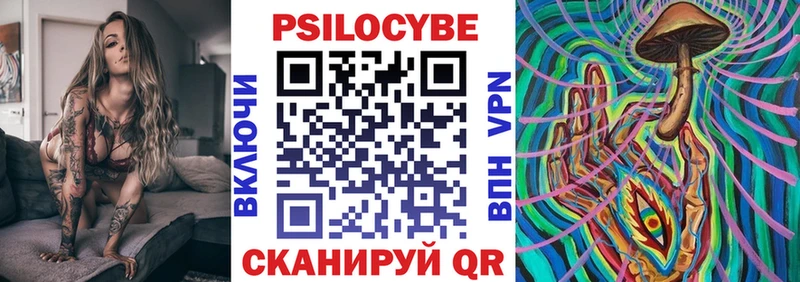 МЕГА как войти  Калачинск  Псилоцибиновые грибы Cubensis  дарнет шоп 