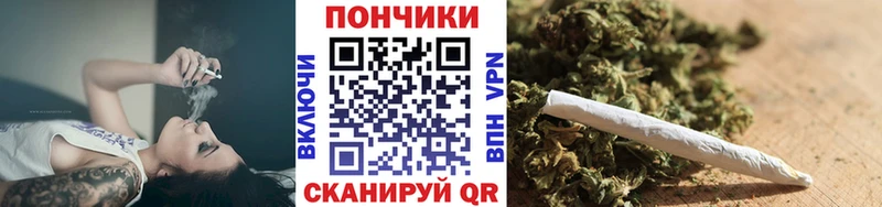 Конопля индика Калачинск